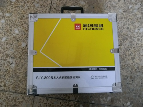 SJY-800B 贯入式砂浆强度检测仪