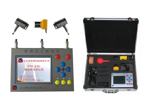 综合裂缝测定仪